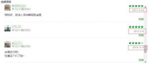 六大平台玩赚网课项目，无需粉丝无需引流推广实现被动收入-林文副业站