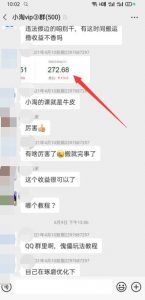 头条号短视频合成术，真人出镜加搬运赚钱-林文副业站