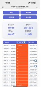 抖音掘金单日收益上千，不限制手机型号，有手机就能挣钱【揭秘】-林文副业站