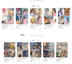 最近爆火动画vlog蓝海玩法，治愈系AI动画视频动态插画视频教程(含素材)-林文副业站