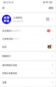 2020宝妈获客操盘手训练营：7天实战操作引爆 母婴、都市、购物宝妈流量-林文副业站