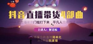 短视频赚钱新项目：抖音表情包引流，完全零投入，做得好 月入2万+速来搞钱-林文副业站