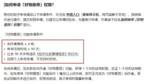 保险视能学院：手把手教你打造保险人的视频号【视频课程】-林文副业站