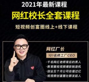 清和行记引流训练营：小白不到一周便能日引流几十精准粉-林文副业站