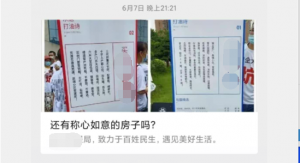 维权类公众号涨粉赚钱秘籍，公众号七天涨6000粉丝-林文副业站