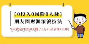 现在做淘宝客类网站还赚钱吗？该怎么做这类淘客站-林文副业站