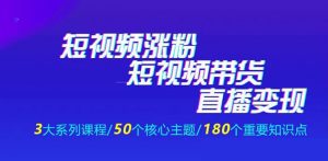 实操短视频街机游戏项目3个多月，变现10多W-林文副业站